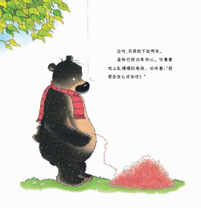 知阅绘本淮安中心