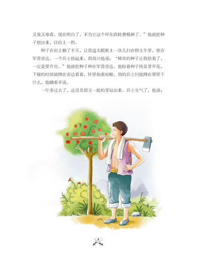 小学生读名家-稻草人(语文新课标必读丛书 纯手绘彩色插图版;; 正版