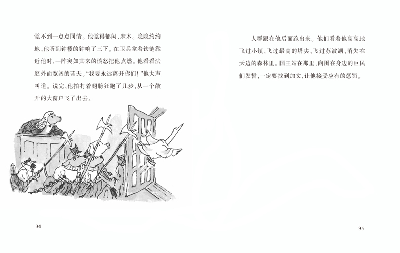 绘本信息