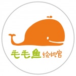 毛毛鱼绘本馆