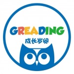 成长岁阅儿童俱乐部