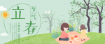 愿早日春暖花开