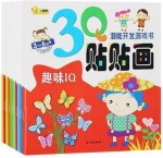 测试总站知识