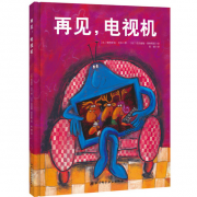 《再见,电视机》的封面图