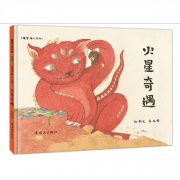 《火星奇遇-悟空,乖!系列3》的封面图