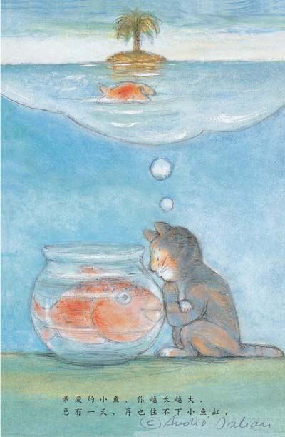 借阅3次  1条评论  5个赞                      音频信息 绘本信息