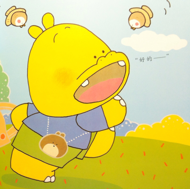 草莓点心-噼里啪啦5