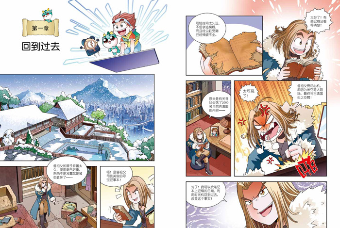可里可里儿童绘本馆