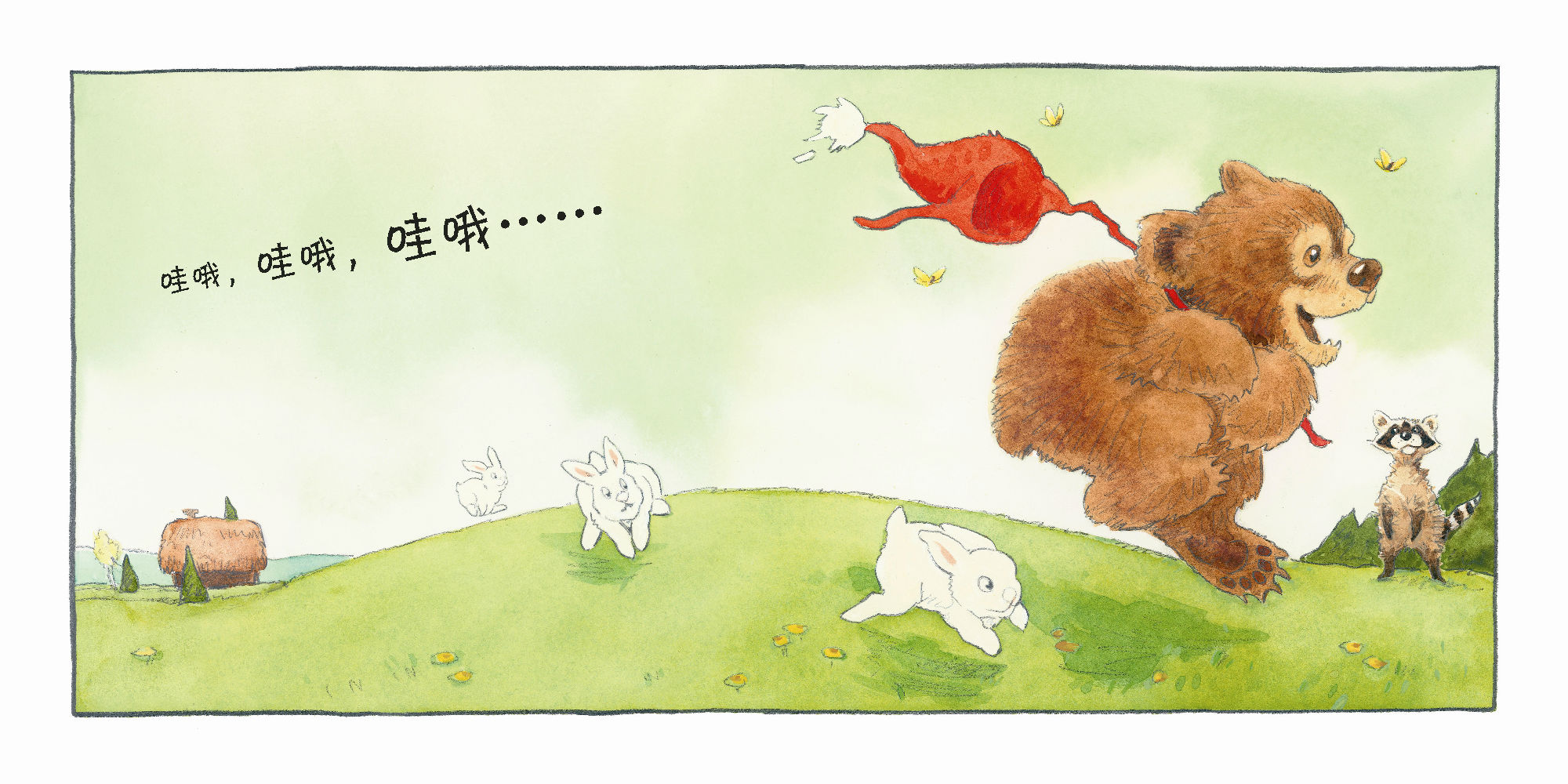 咯吱咯吱给宝宝的第一套语言启蒙绘本(全2册) 