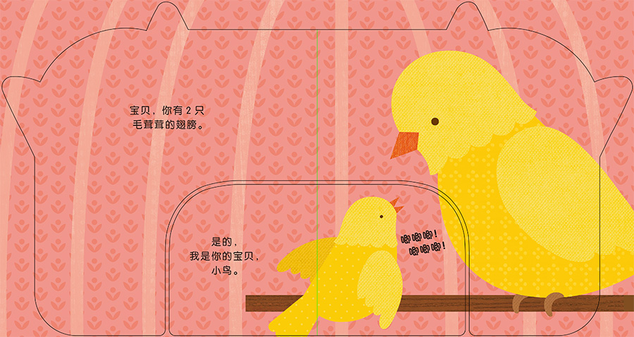 悦宝贝图书（宝贝疙瘩宠孩子） 悦宝贝

图书（宝贝

疙瘩宠孩子）《宝贝疙瘩表情包》 中国图书