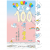 天空100层的房子