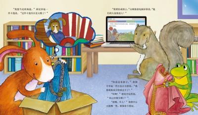 绘本详情