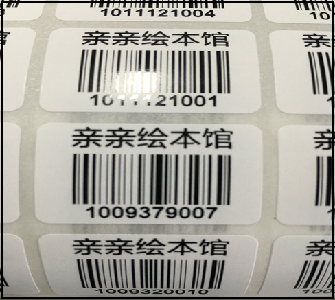 为什么一定要打印条形码?-绘本星球帮助中心